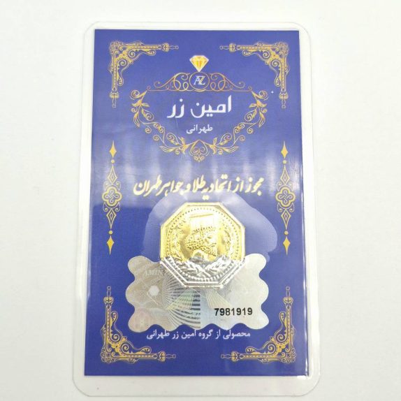 سکه پارسیان 0.150 گرمی - 4804
