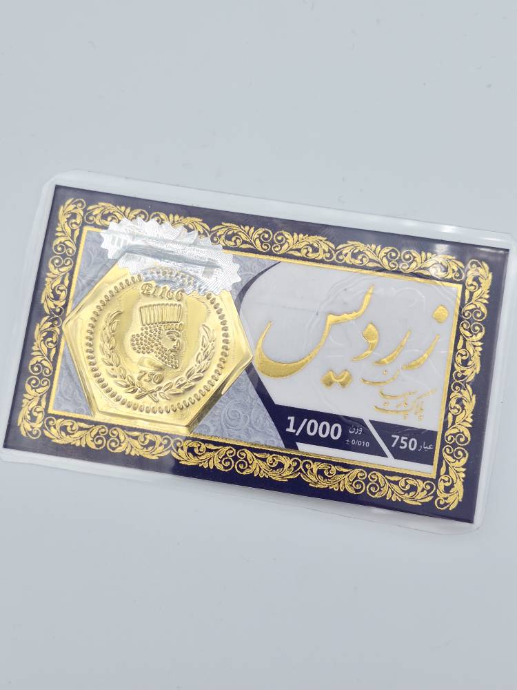 سکه پارسیان 1.000 گرمی – 16299