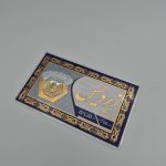سکه پارسیان 0.120 گرمی - 16239