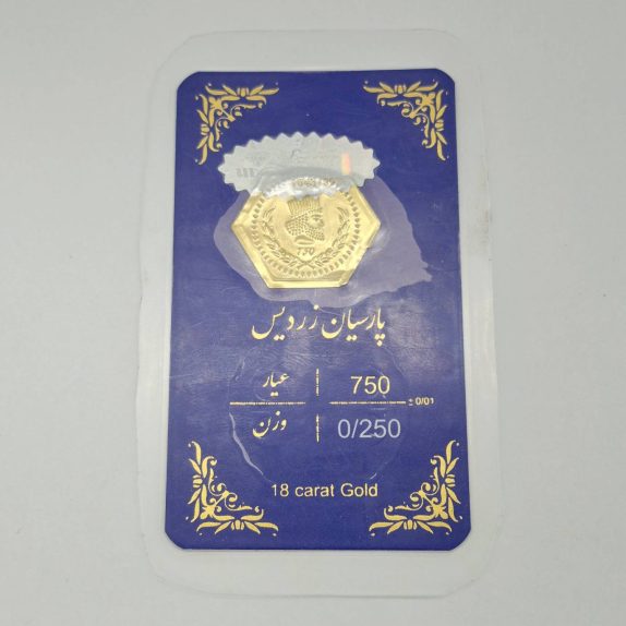 سکه پارسیان 0.250 گرمی - 5518 - 5519