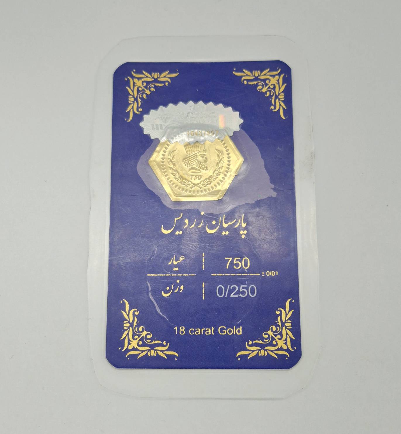 سکه پارسیان 0.250 گرمی – 5518 – 5519