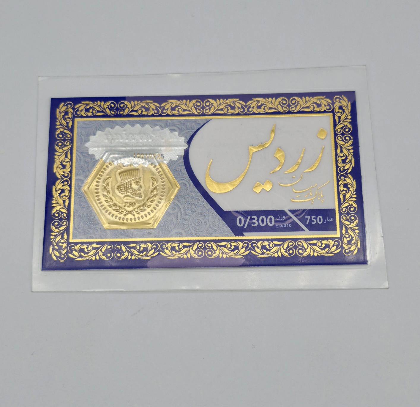 سکه پارسیان 0.300 گرمی – 5520