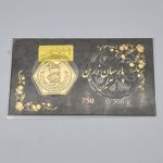 سکه پارسیان 0.300 گرمی - 5521