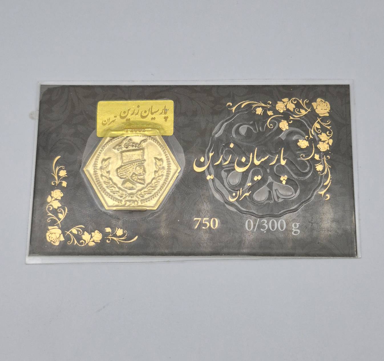 سکه پارسیان 0.300 گرمی – 5521