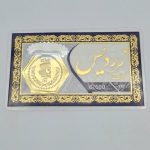 سکه پارسیان 0.600 گرمی - 5524