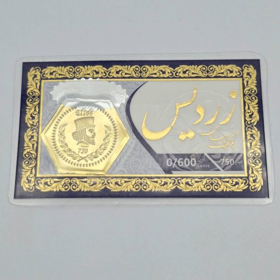 سکه پارسیان 0.600 گرمی - 5524