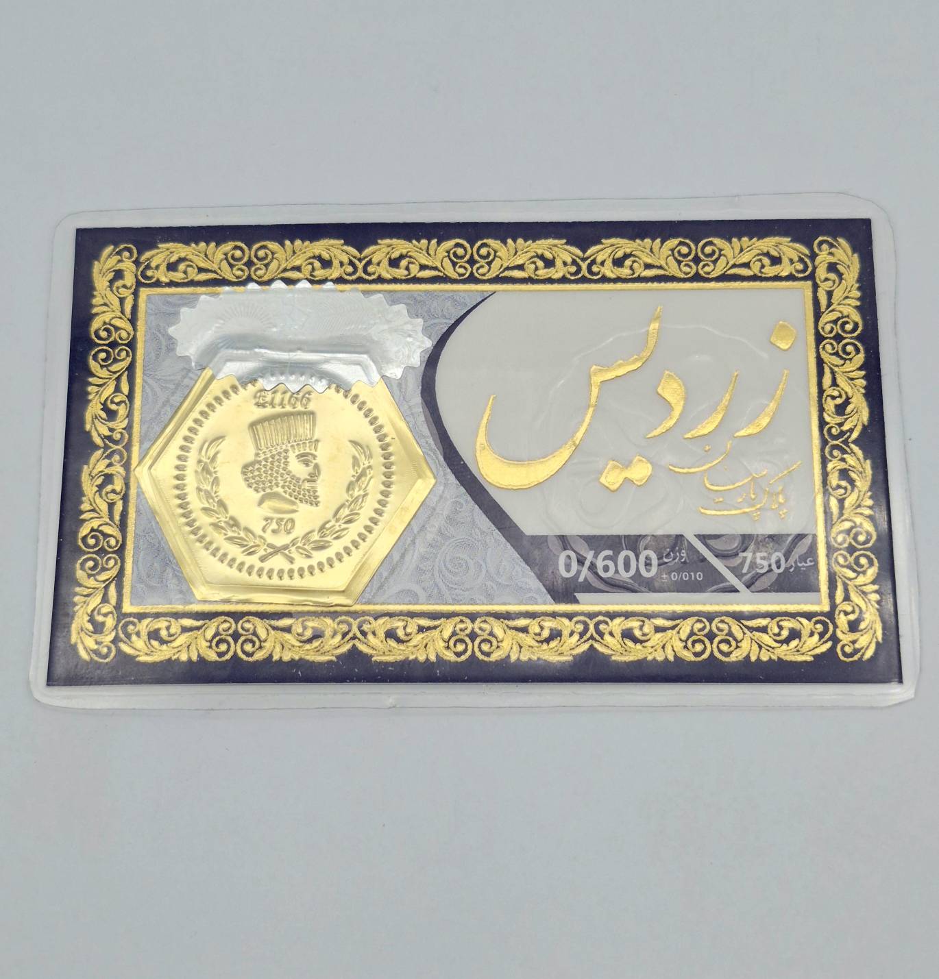 سکه پارسیان 0.600 گرمی – 5524