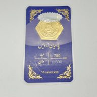 سکه پارسیان 0.600 گرمی - 5525