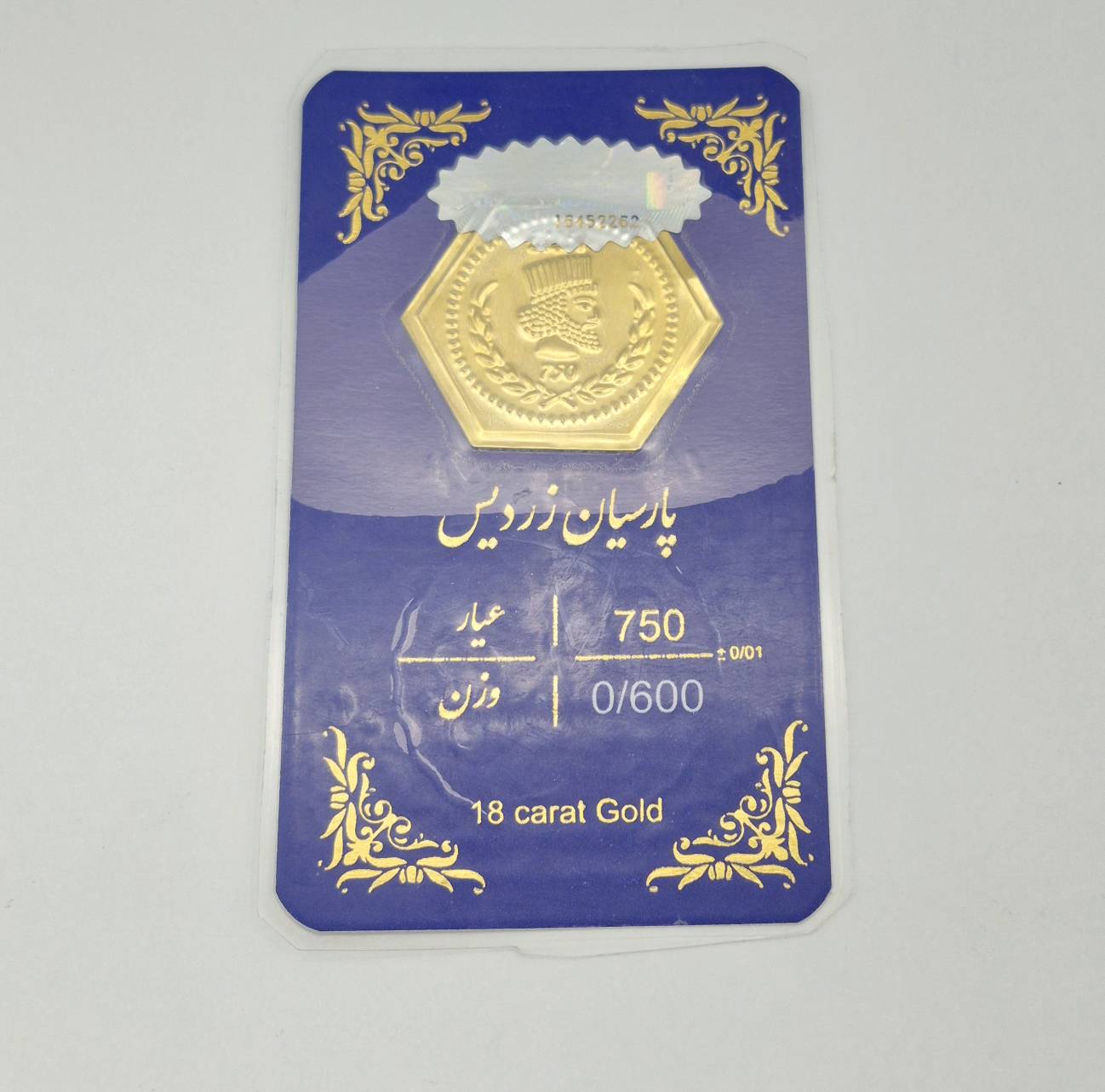 سکه پارسیان 0.600 گرمی – 5525