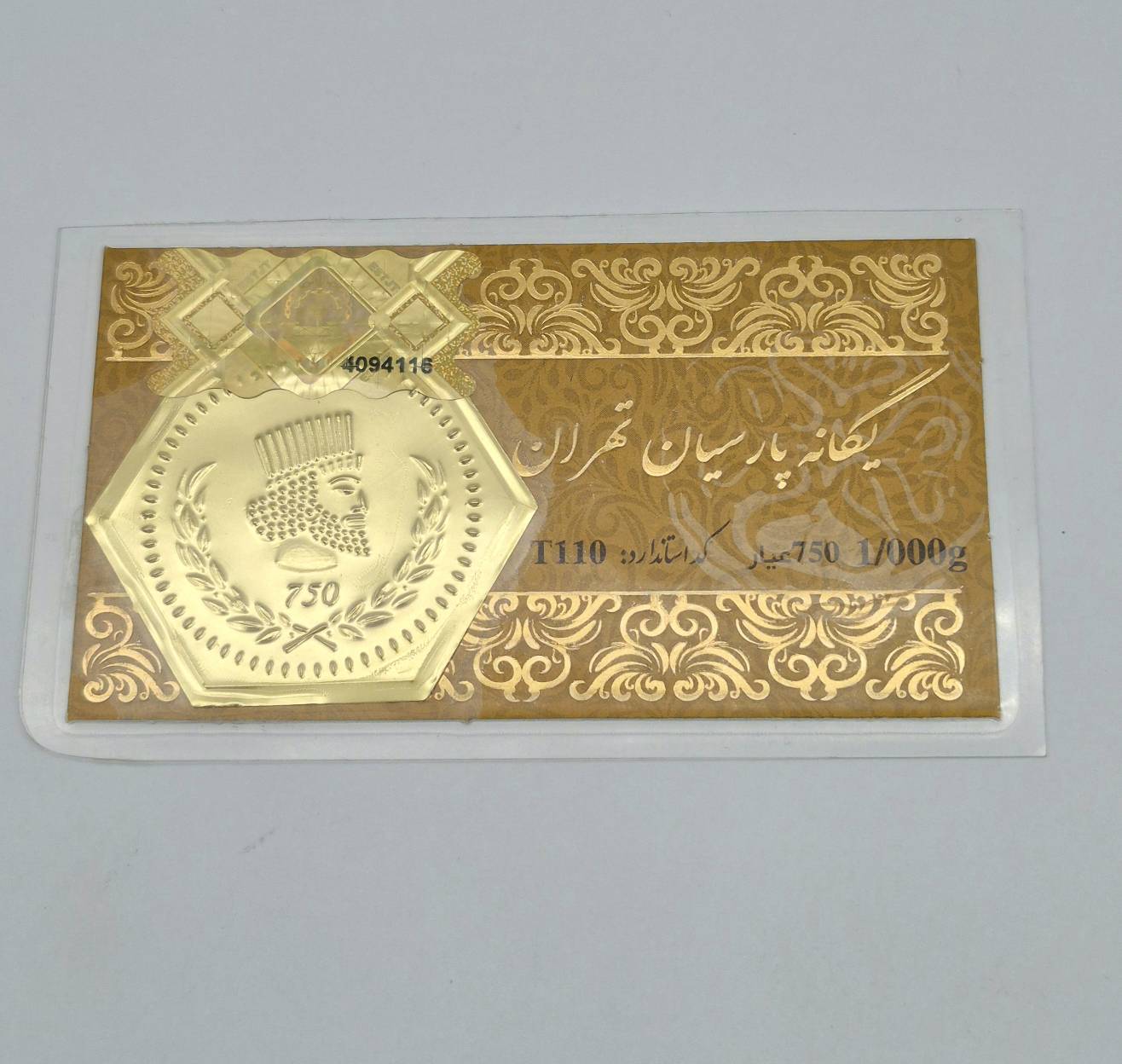 سکه پارسیان 1.000 گرمی – 5527
