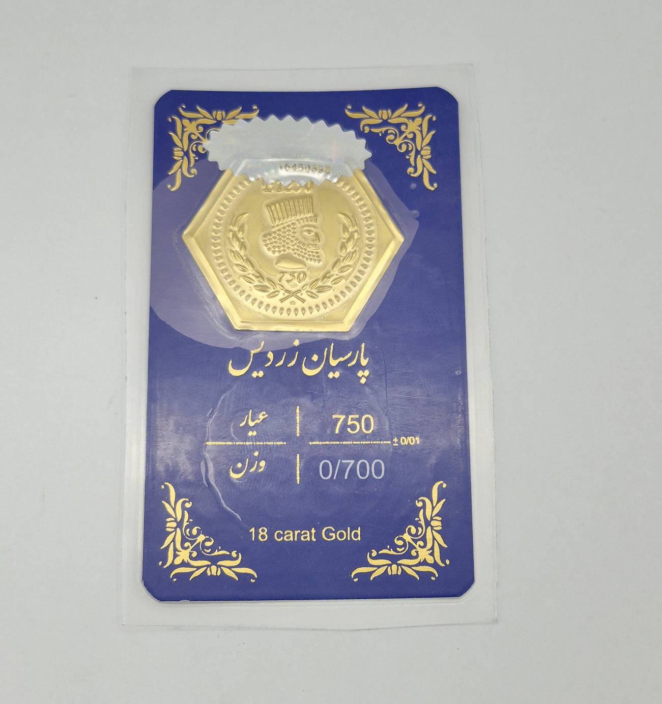 سکه پارسیان 0.700 گرمی – 5665
