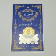 سکه پارسیان 0.150 گرمی - 5667