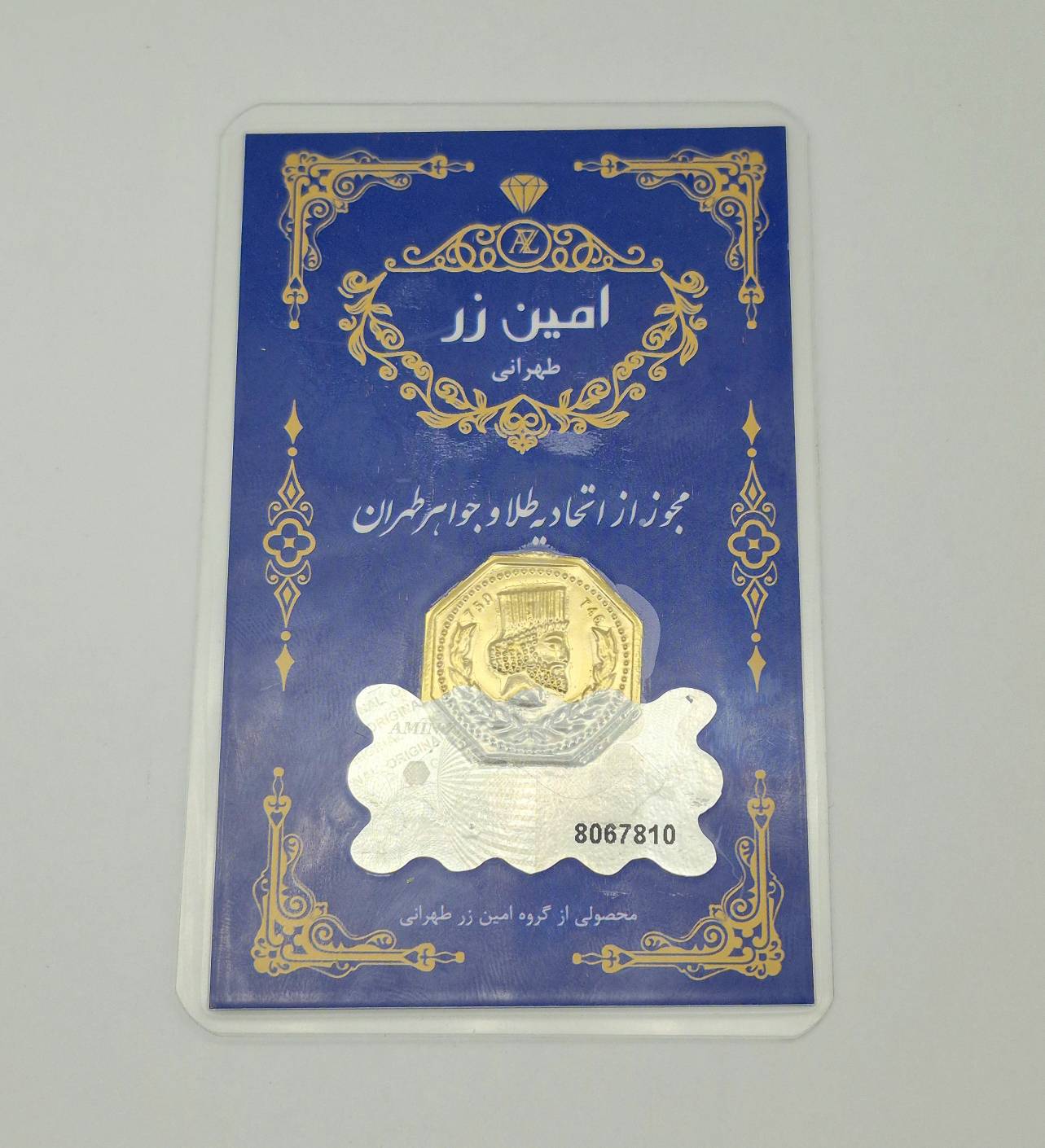 سکه پارسیان 0.150 گرمی – 5667