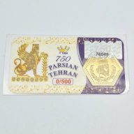 سکه پارسیان 0.500 گرمی - 5669
