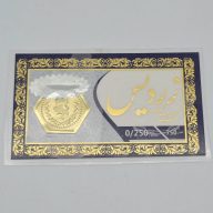 سکه پارسیان 0.250 گرمی - 5670