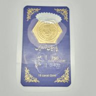 سکه پارسیان 0.400 گرمی - 5671