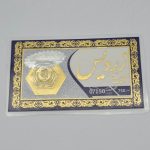 سکه پارسیان 0.150 گرمی - 5815