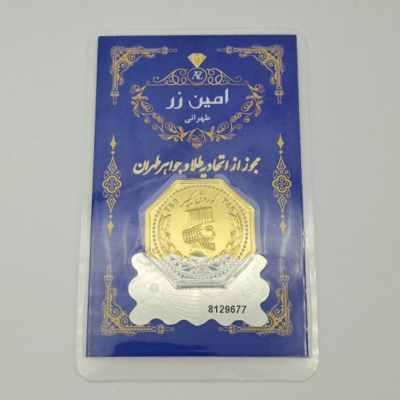 سکه پارسیان 0.800 گرمی - 6142