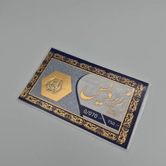 سکه پارسیان 0.070 گرمی - 16238