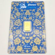 شمش پارسیس 1.000 گرمی - 5507