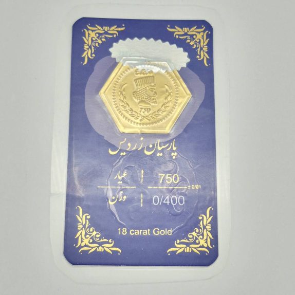 سکه پارسیان 0.400 گرمی - 5671