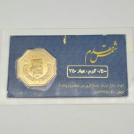 سکه پارسیان 0.500 گرمی - 5818