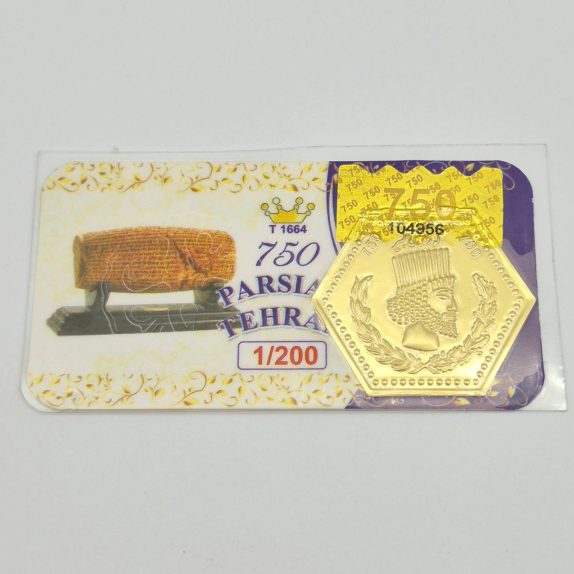 سکه پارسیان 1.200 گرمی - 6145
